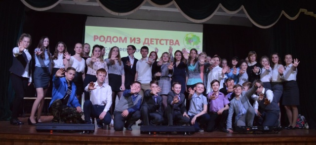 Родом из детства Родом из детства