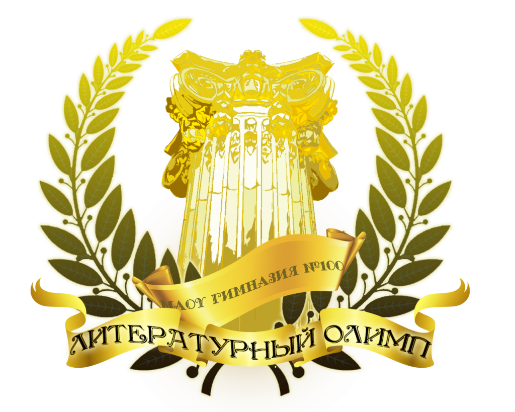 Olimp_Logo.png